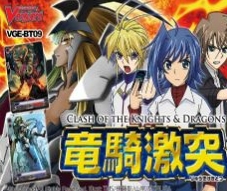 Cardfight!! Vanguard VGE-BT09 'Clash of the Knights and Dragons' English Booster