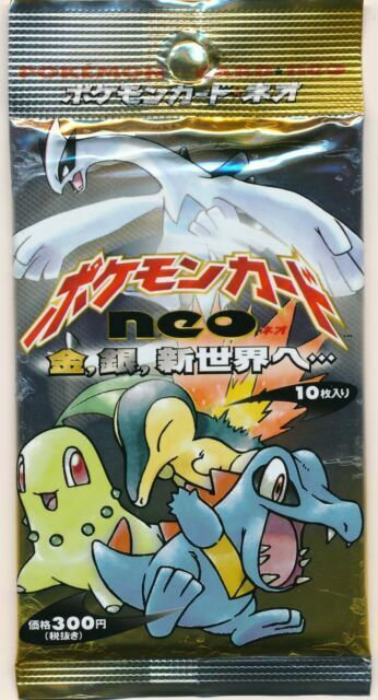 Pokemon Japanese Neo Genesis Booster Pack